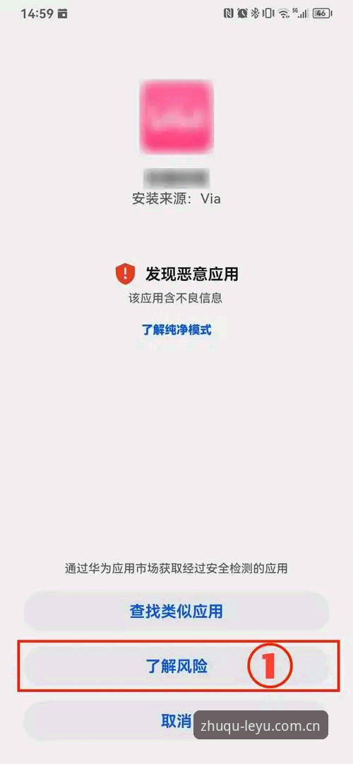 乐鱼体育平台iOS安装包安装失败深度评测：从崩溃到流畅，我踩过的三个坑