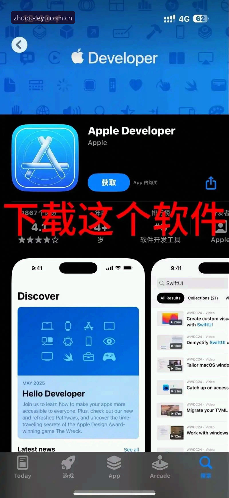 45.6MB的乐鱼app ios安装包，藏着3个你容易忽略的真相