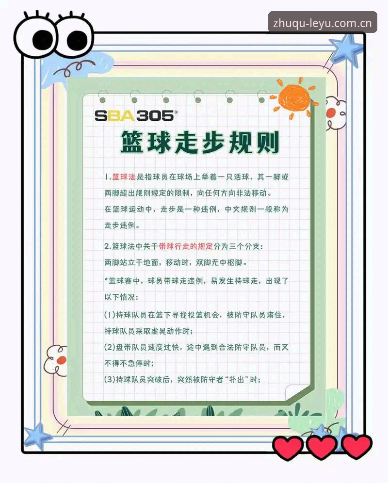 乐鱼体育平台新版赛事数据怎么用才不吃亏？老用户手把手教你避坑