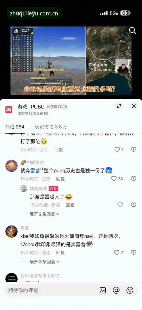 乐鱼CN官网入口 乐鱼CN官网入口实用指南:版本更新与数据同步详解