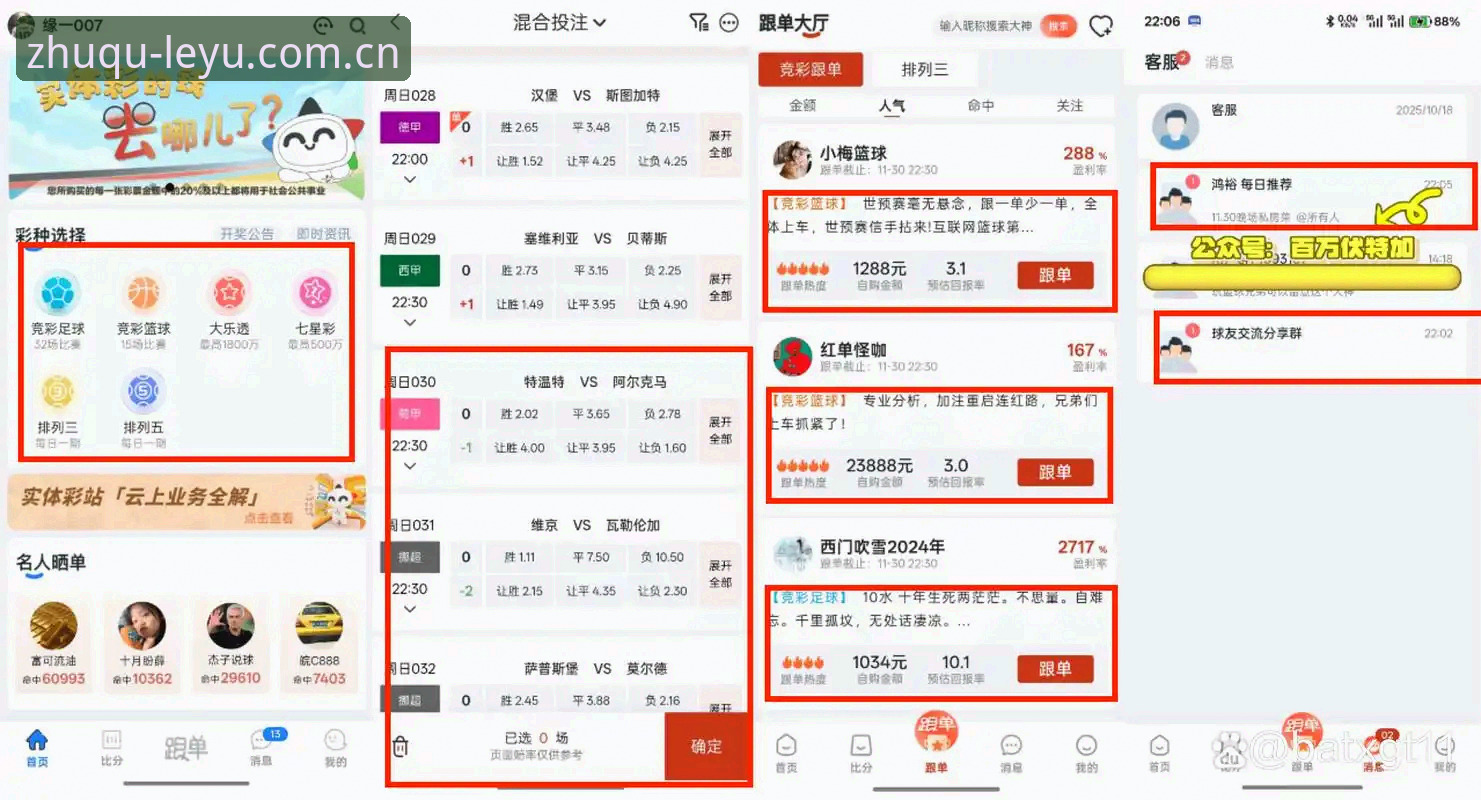 乐鱼体育平台全面体验评测：从下载到赛事数据同步，一次说清所有关键细节