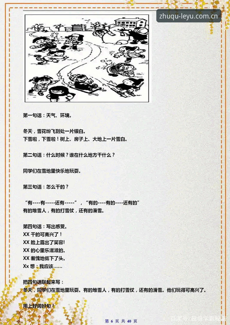 资深用户实战心得：乐鱼体育iOS安装包获取与数据同步经验全记录