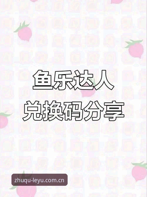 为什么说乐鱼app ios安装包最新版才是圈内玩家的“刚需”？